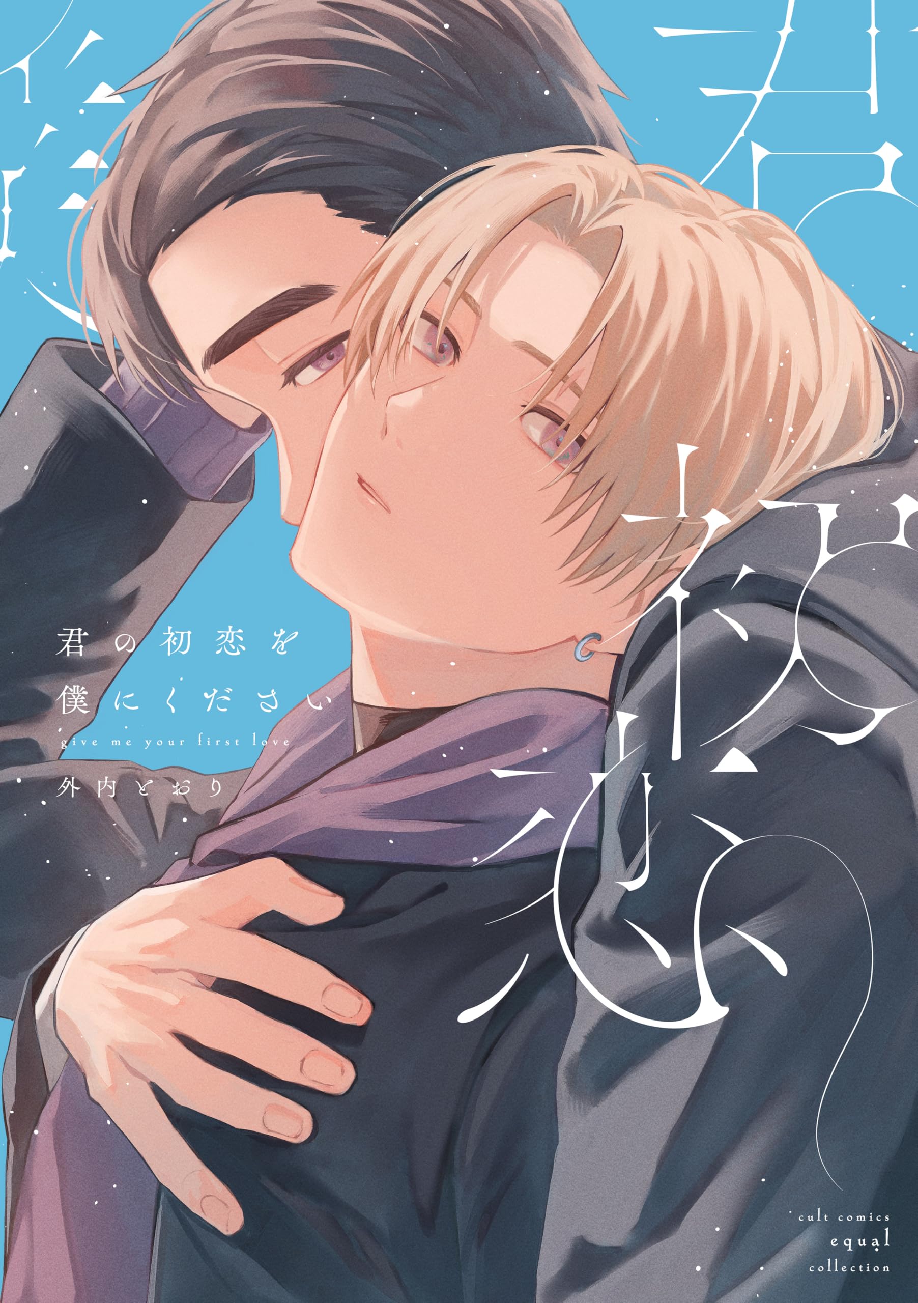 3days 刻の彼方の思い出 ノベル版 Lass イーグルパブリシング 初版 Amazon.co.jp: 3Days リニューアルパッケージ : PCソフト